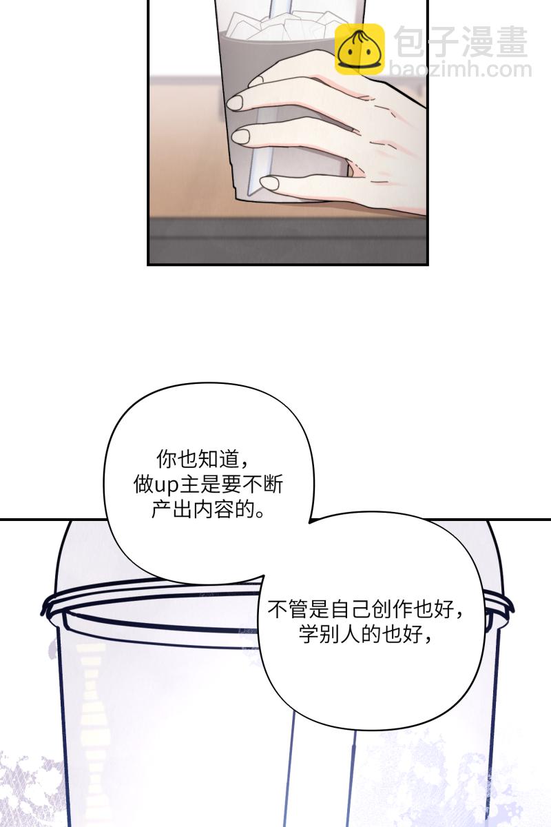 第57话34