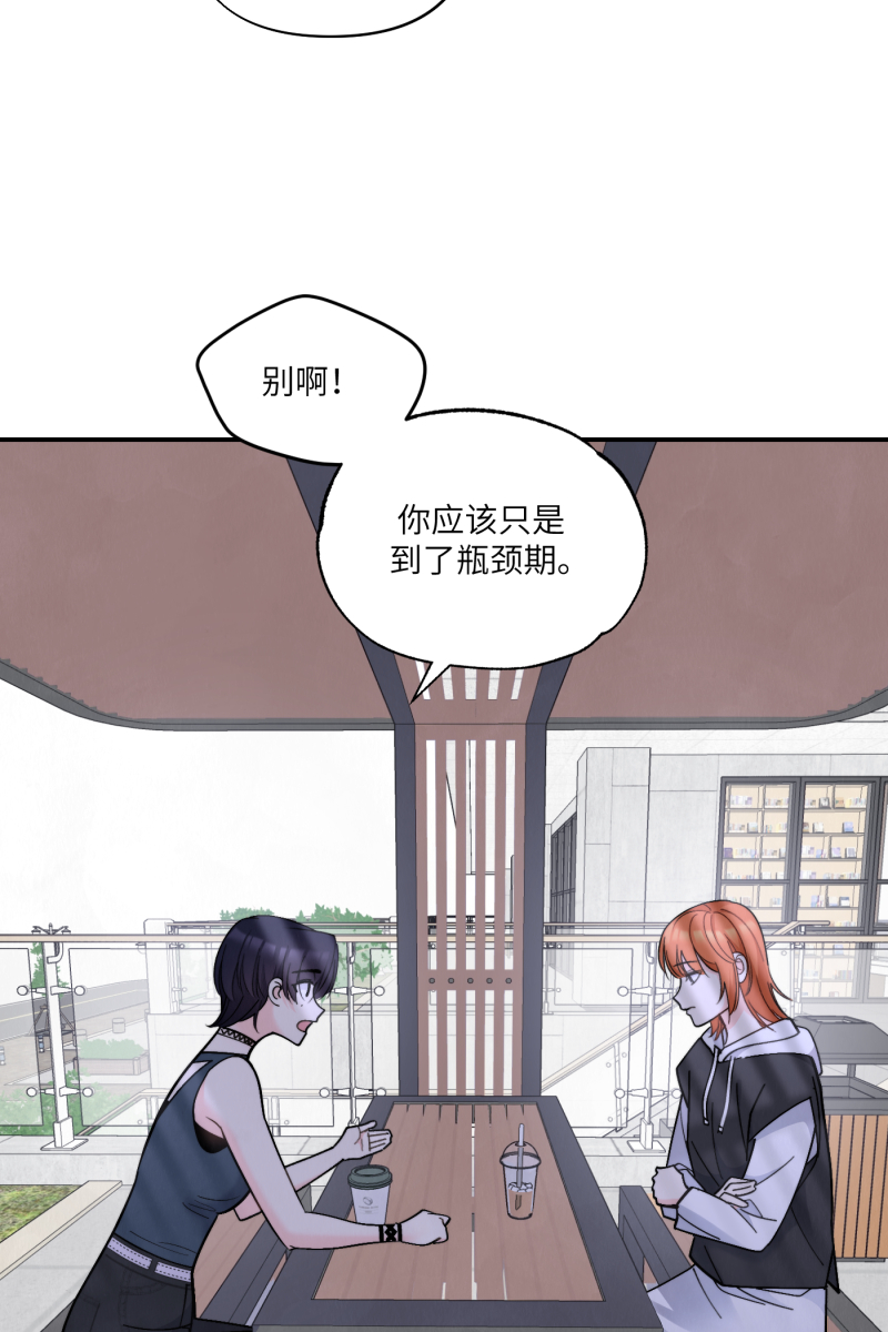 第57话37