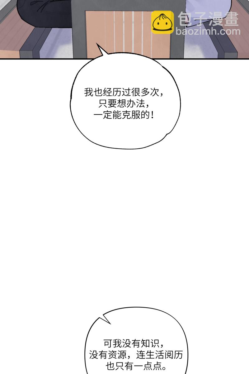 第57话38
