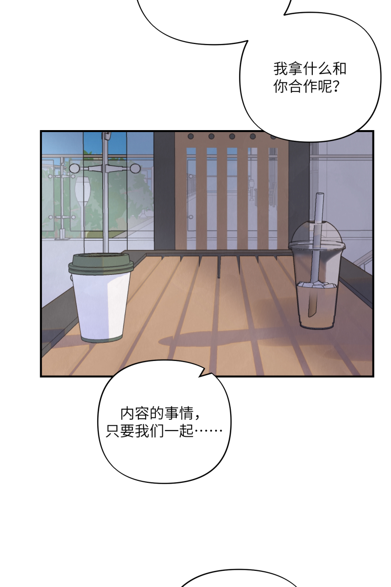 第57话39