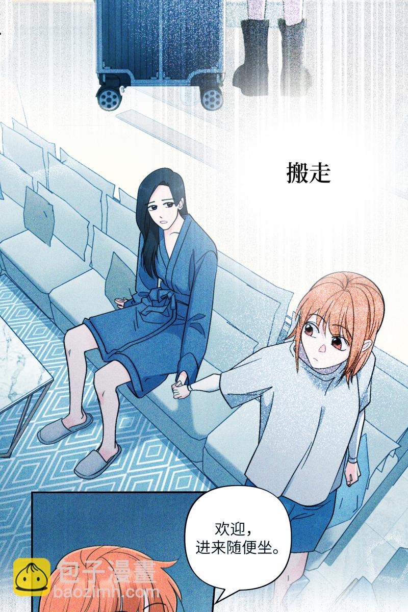 第57话4