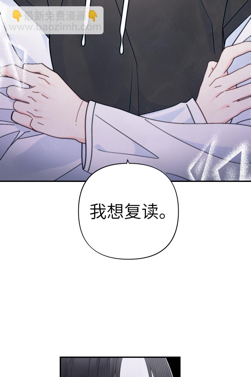 第57话41