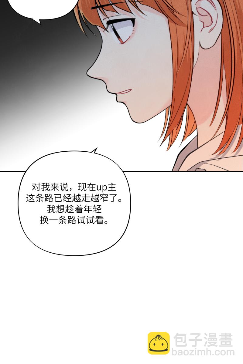 第57话43