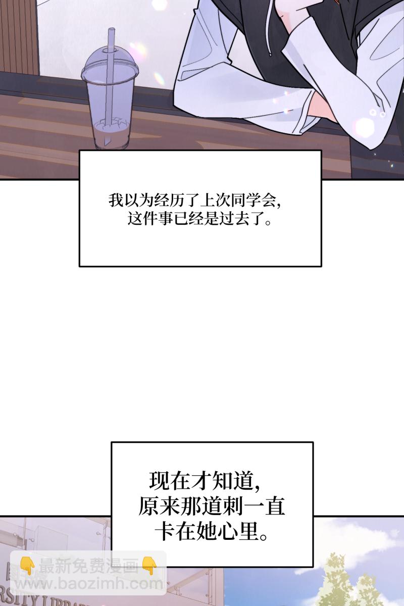 第57话45