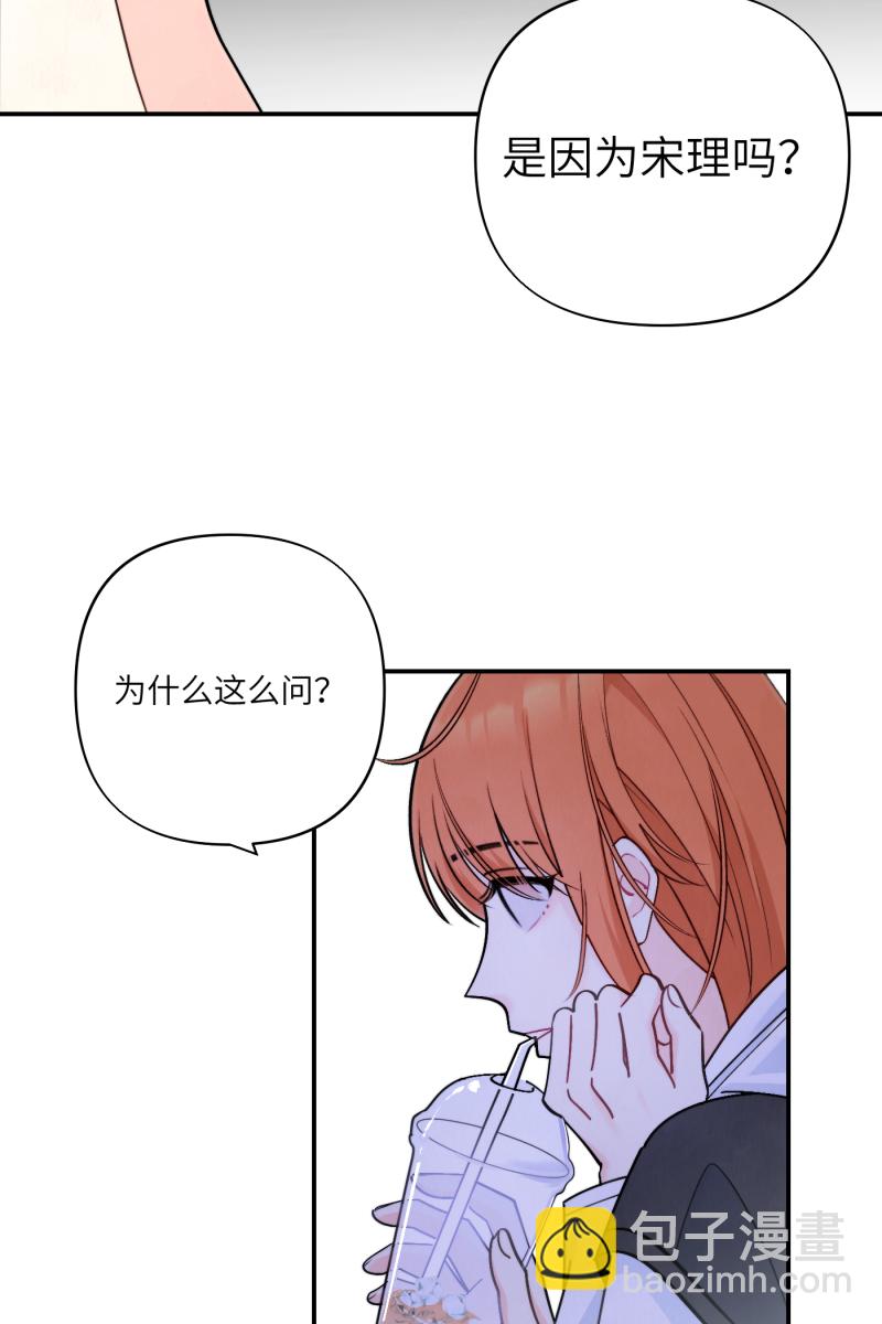 第57话49