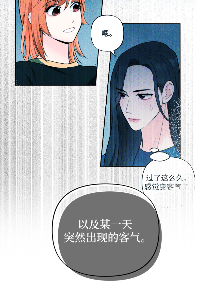 第57话5