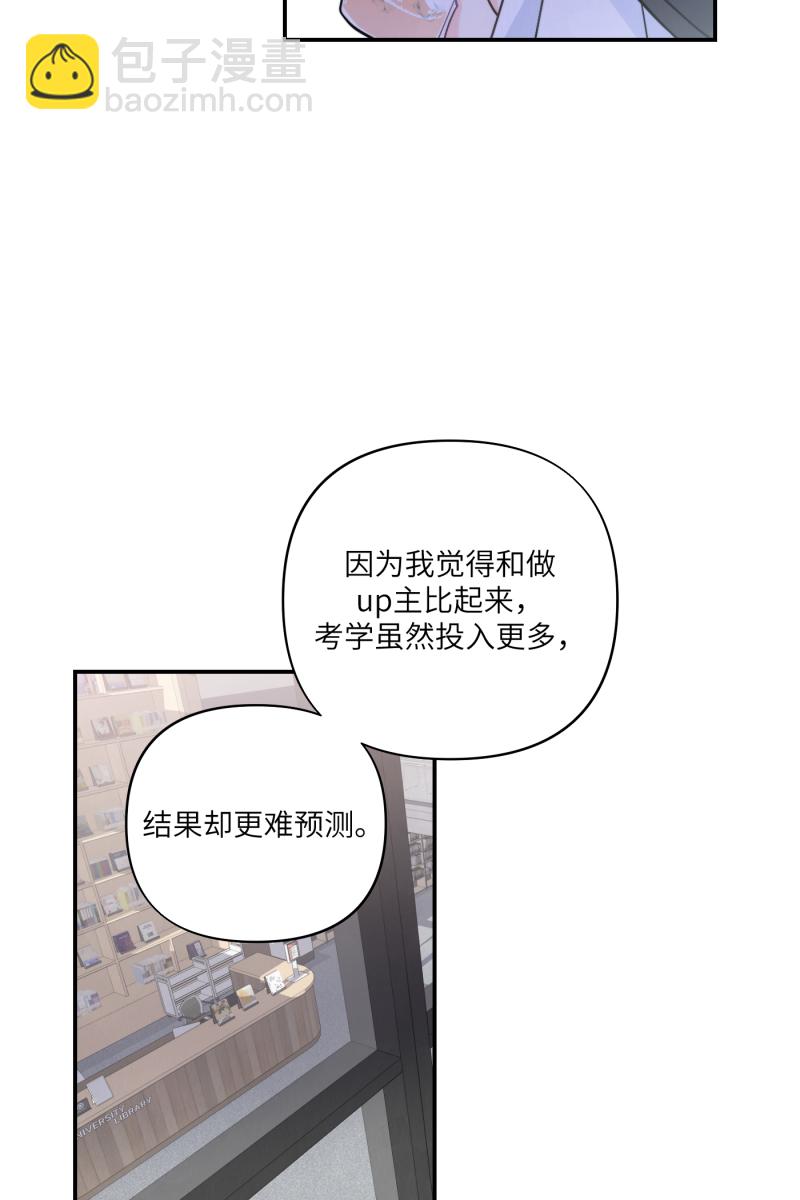 第57话54