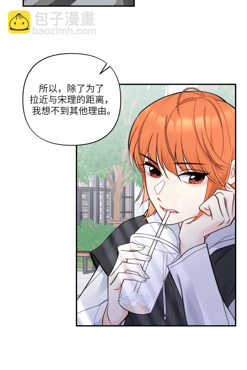 第57话55