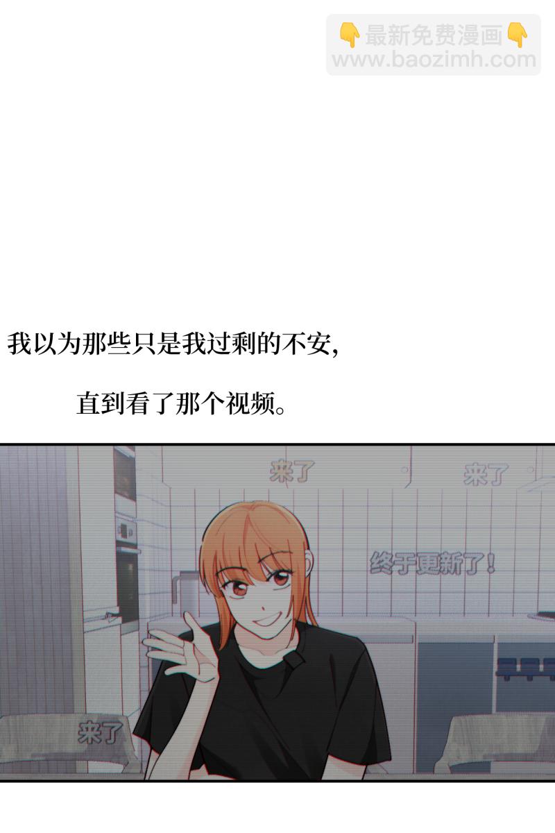 第57话6