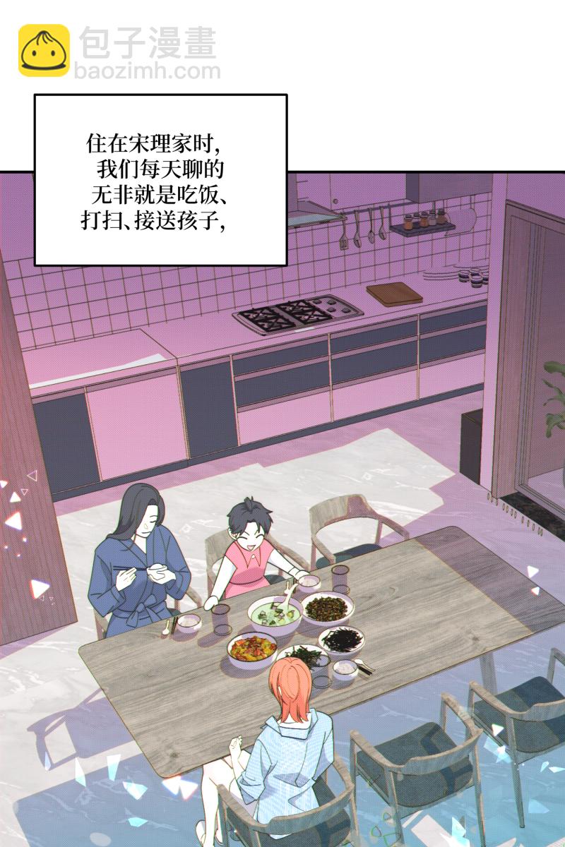 第57话61