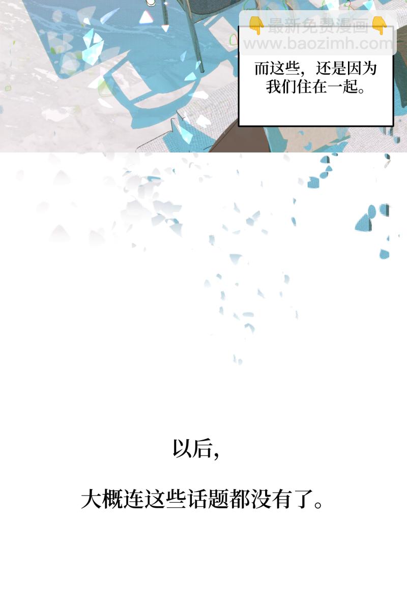 第57话62