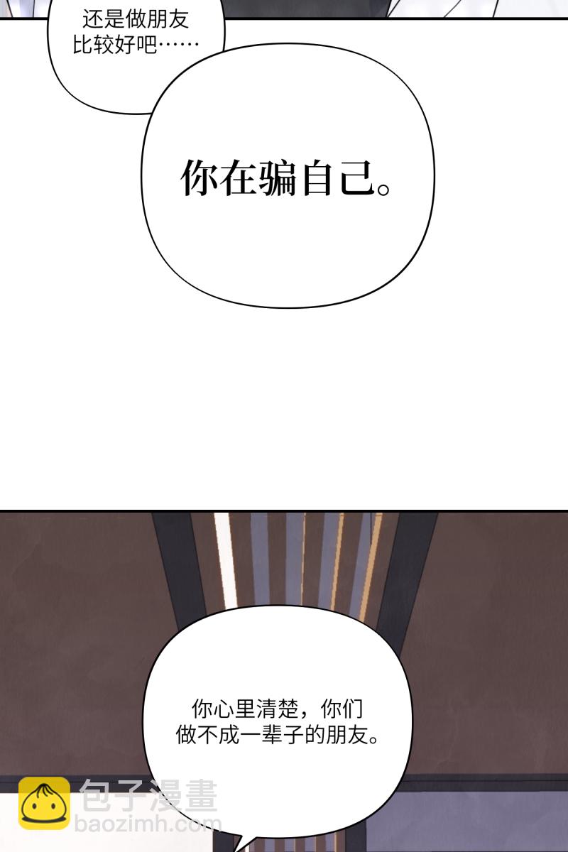 第57话64