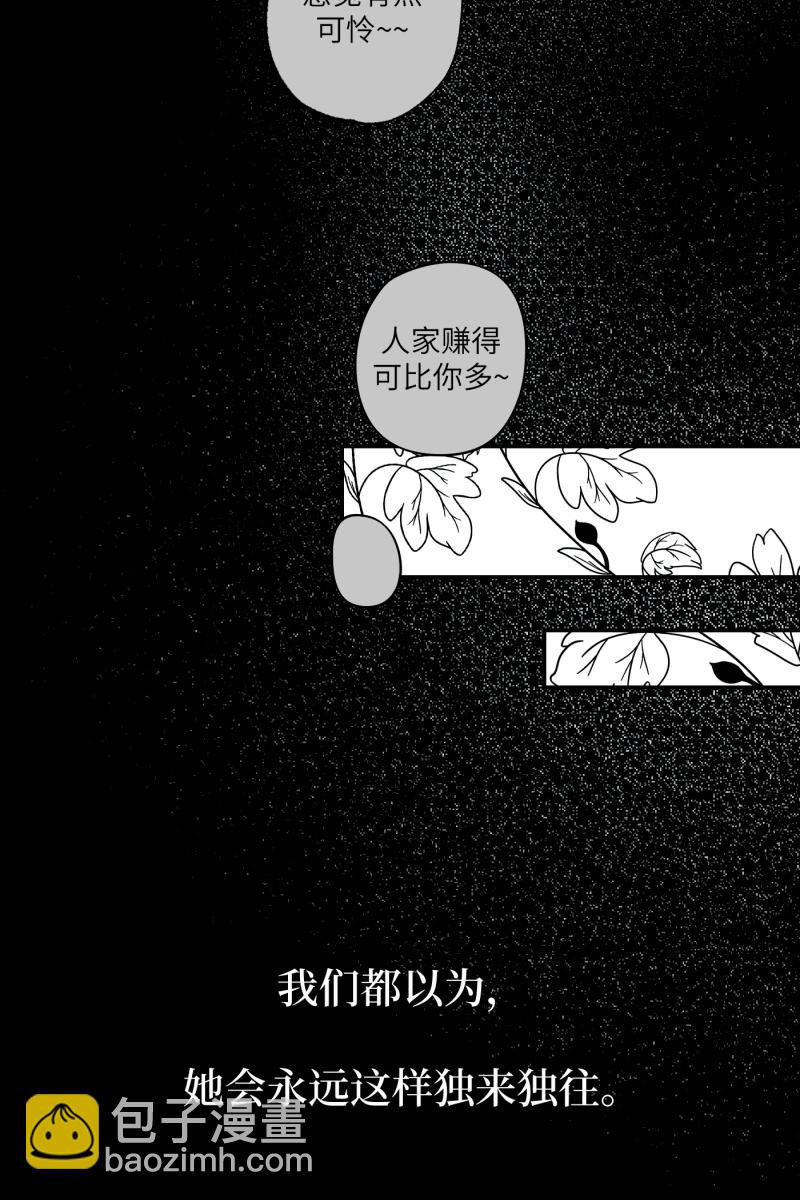 第58话23