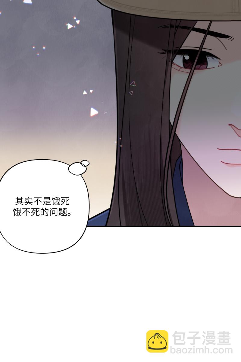 第60话10