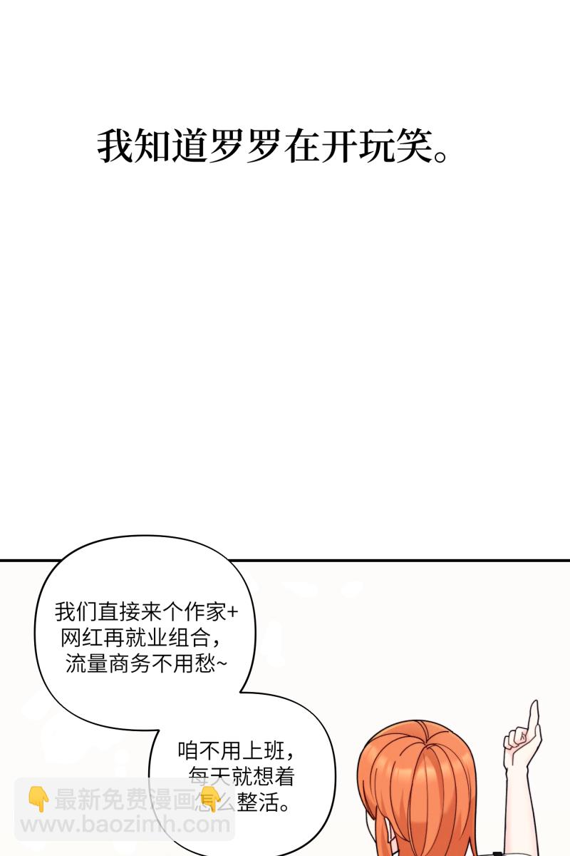 第60话11