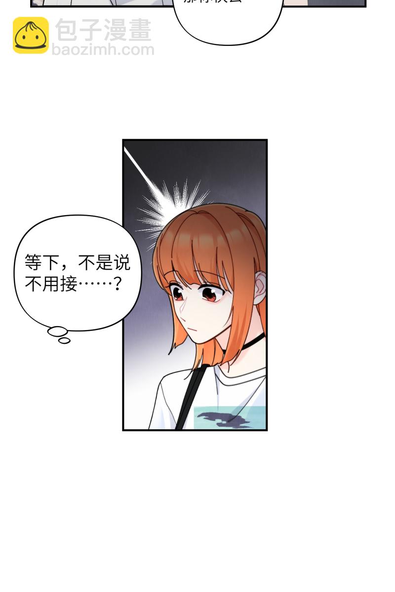 第60话17