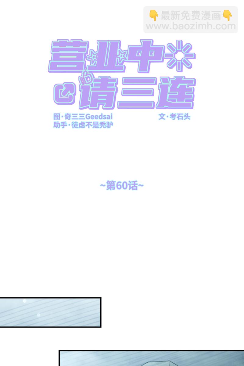第60话25