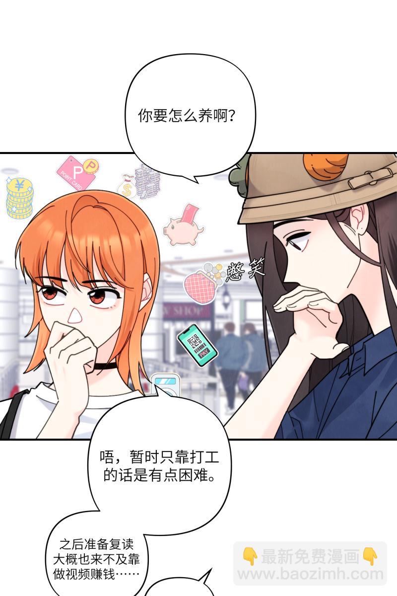第60话3