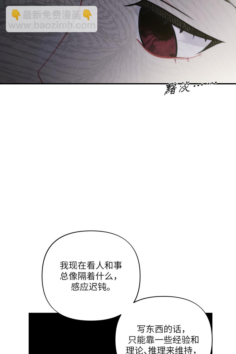 第60话31