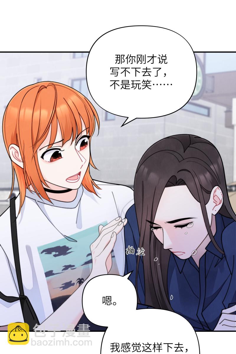 第60话33