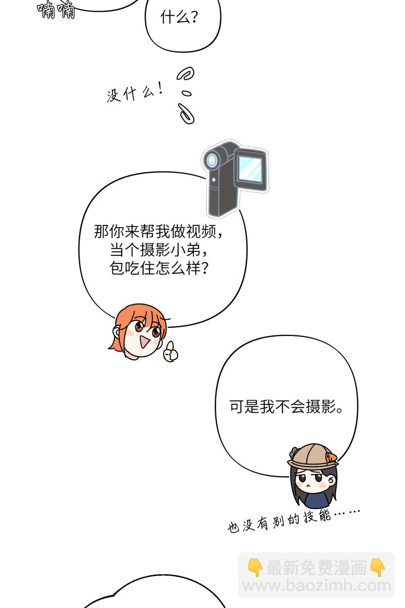 第60话4