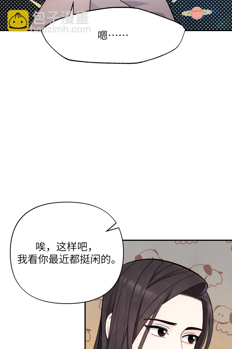 第60话45