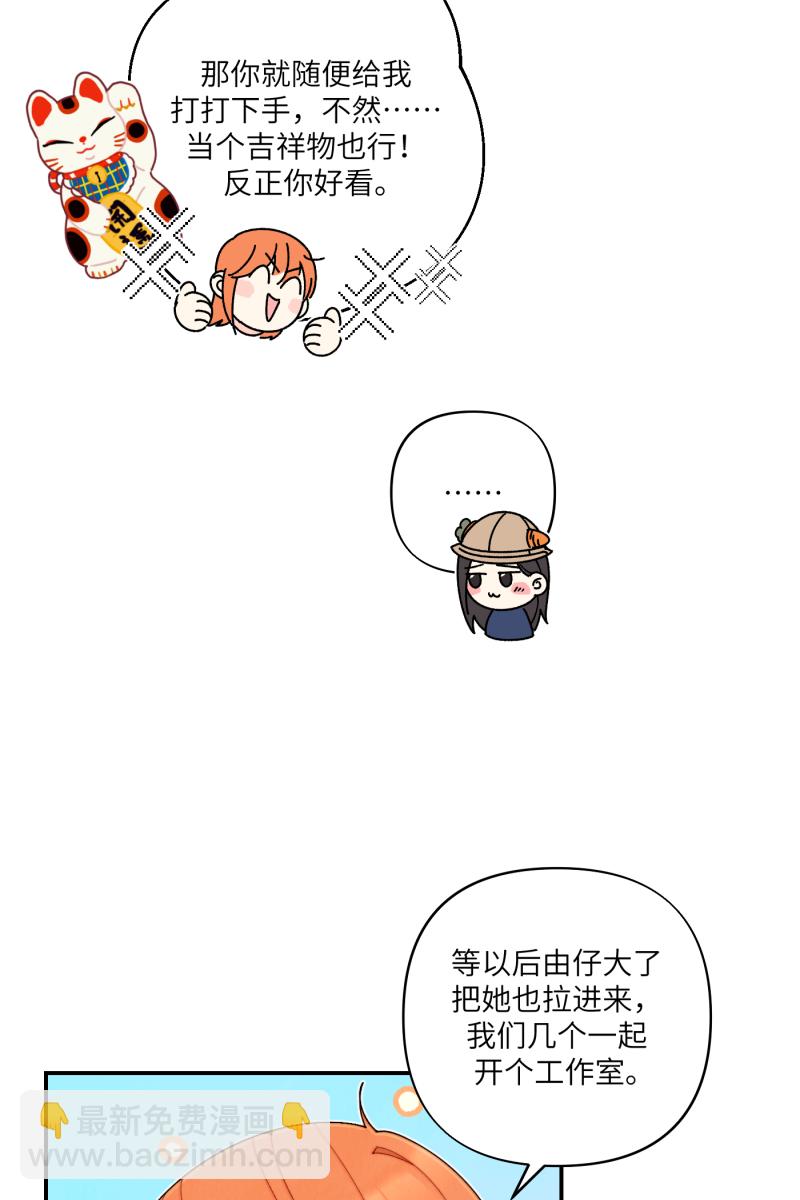 第60话5