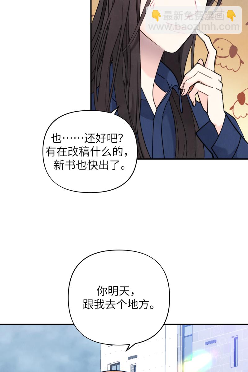 第60话50