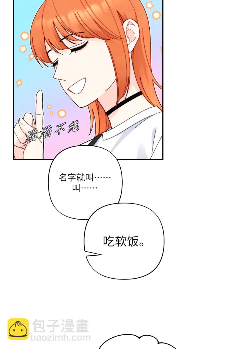 第60话6