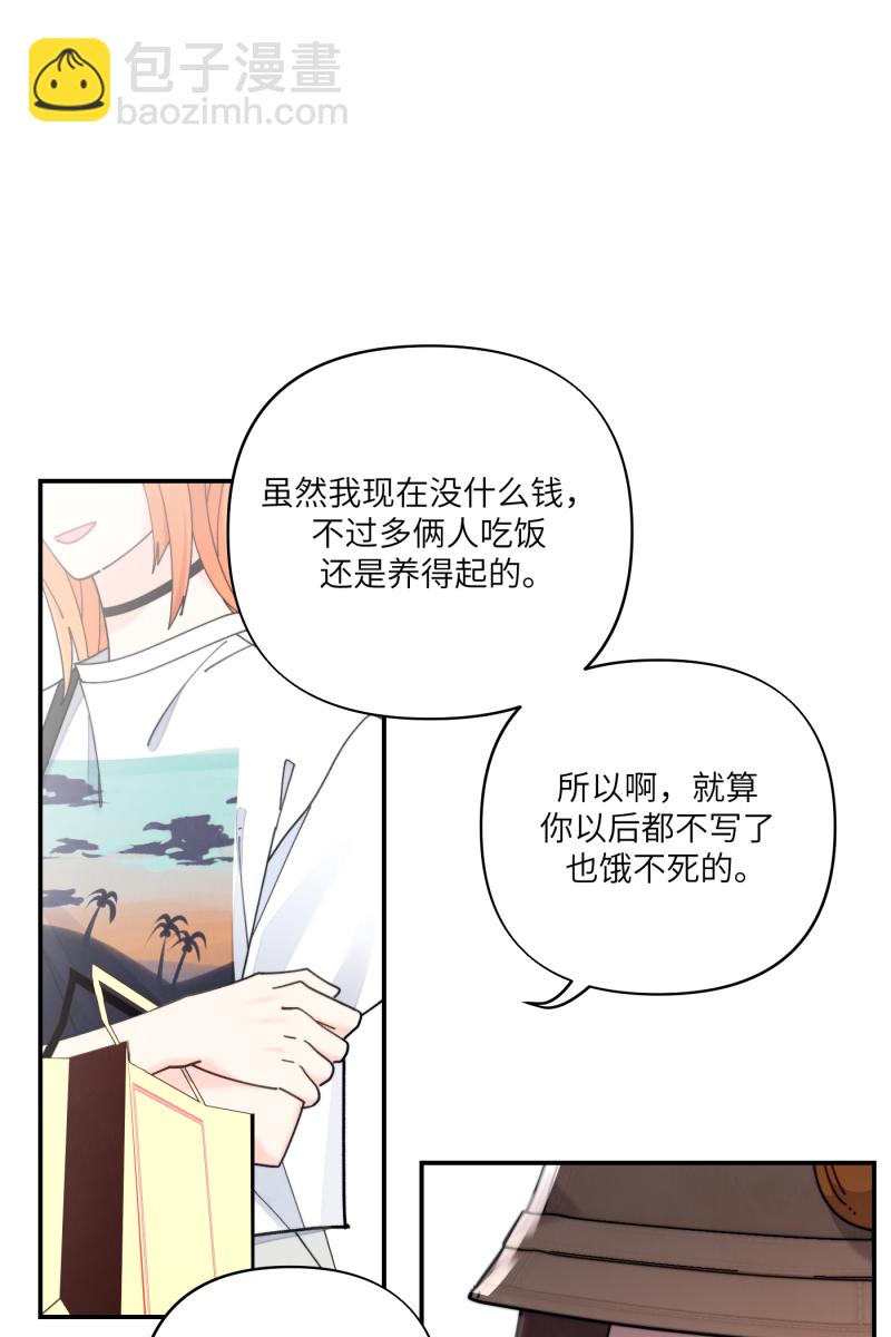 第60话8