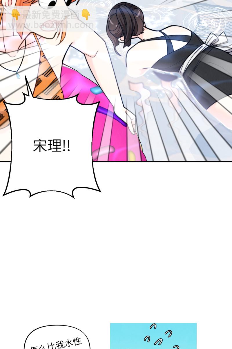 第61话10