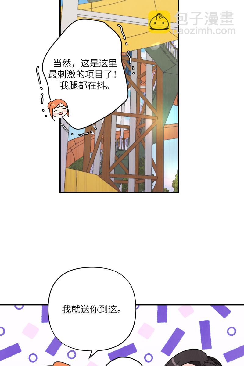 第61话13