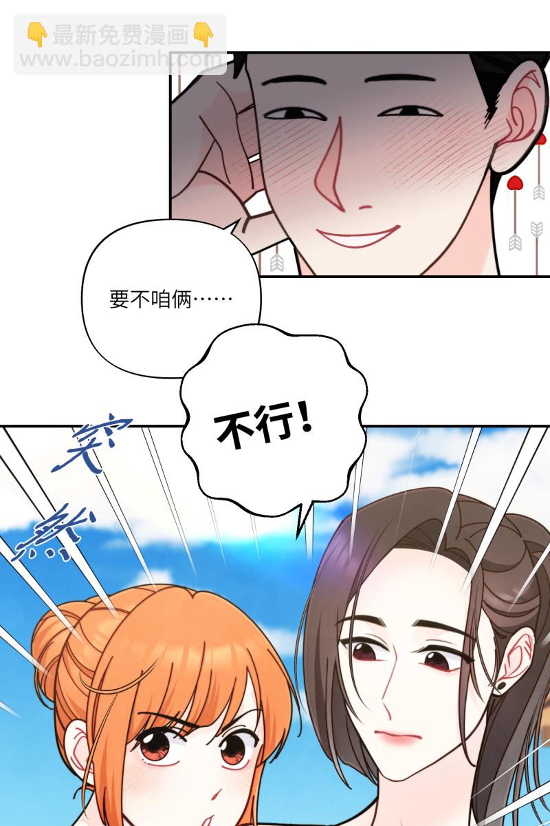 第61话19