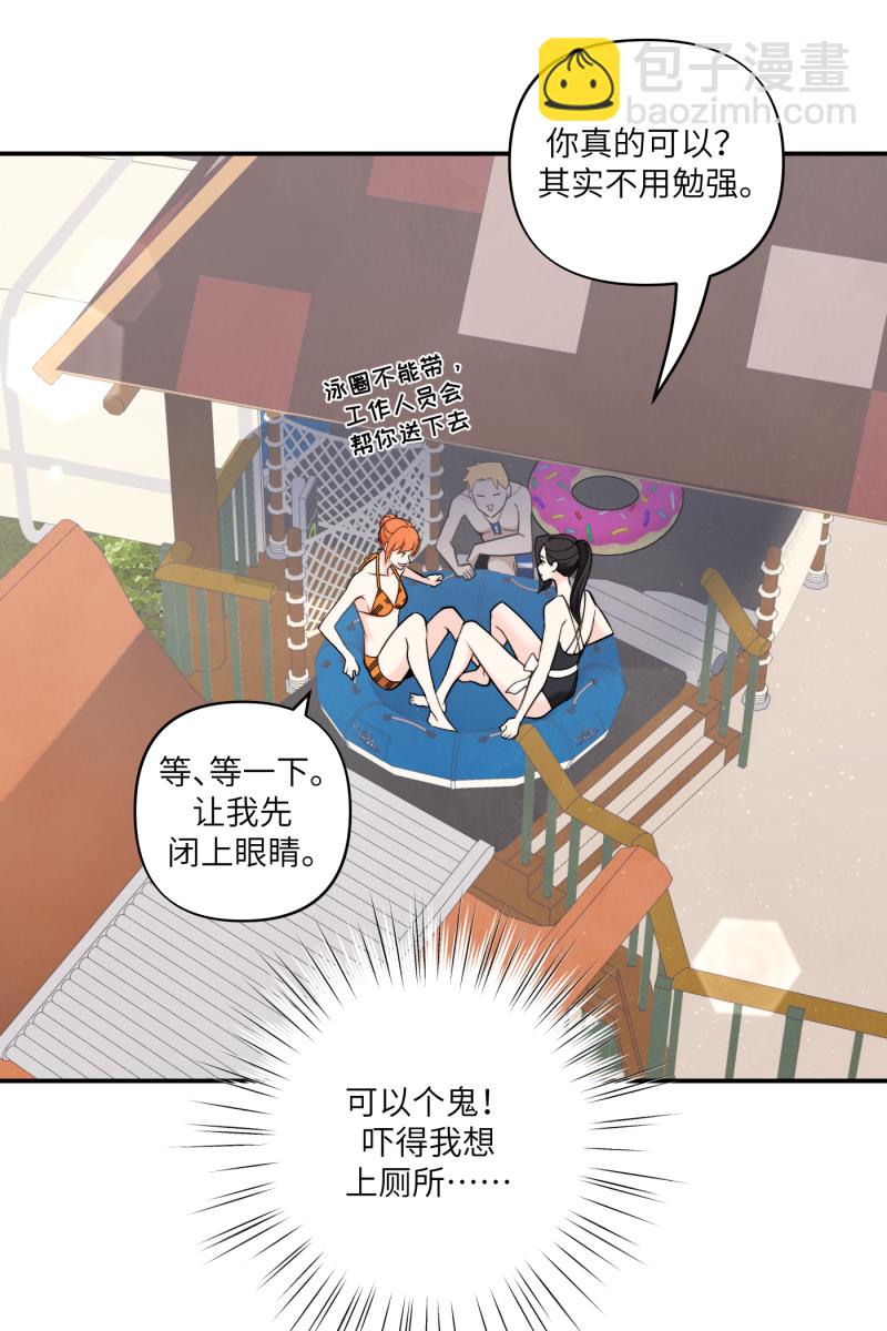 第61话21