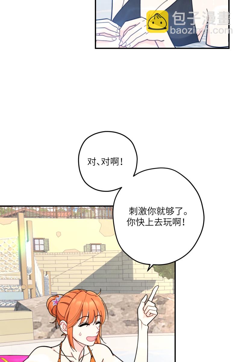 第61话3