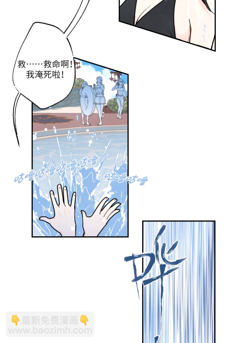 第61话31