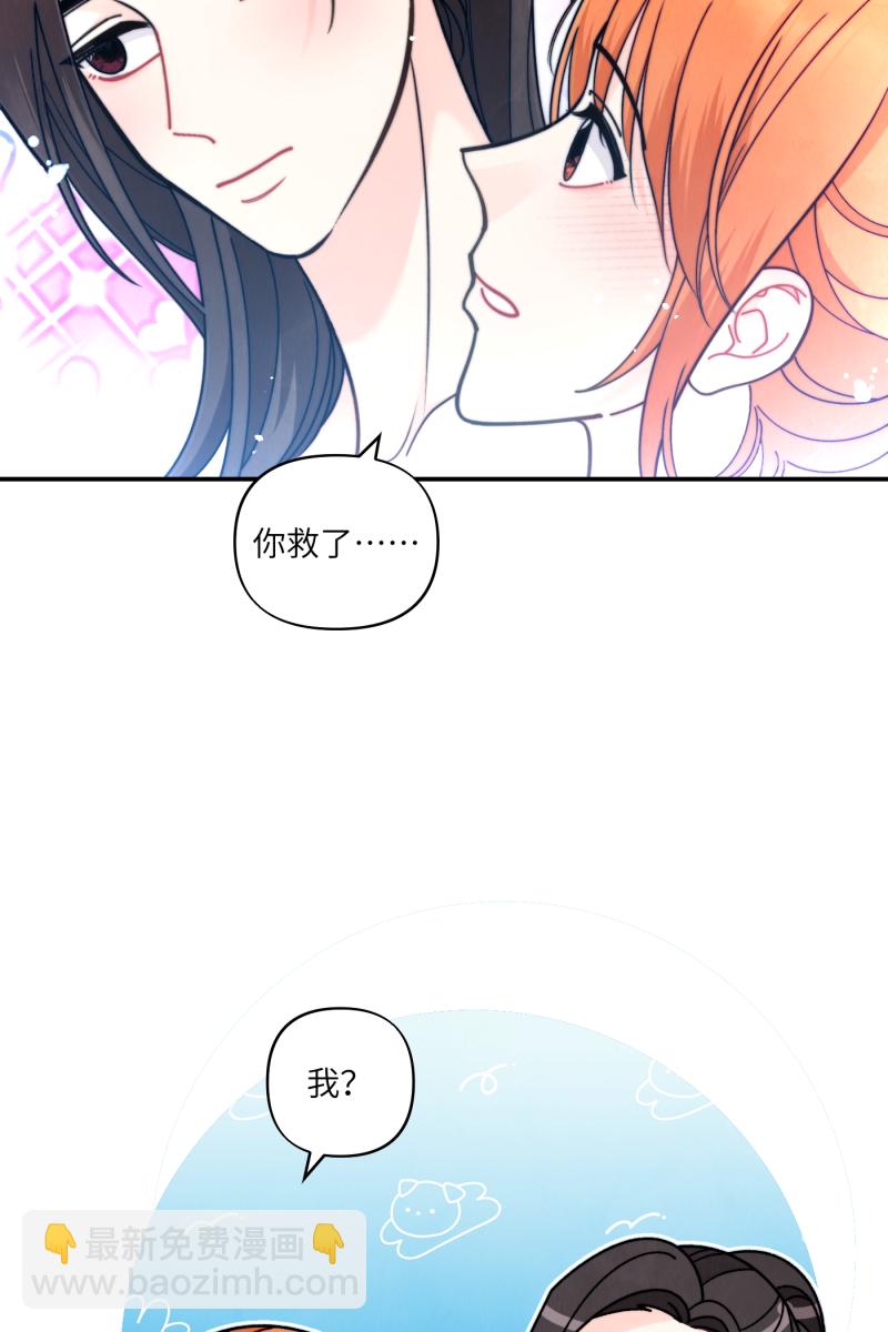 第61话34