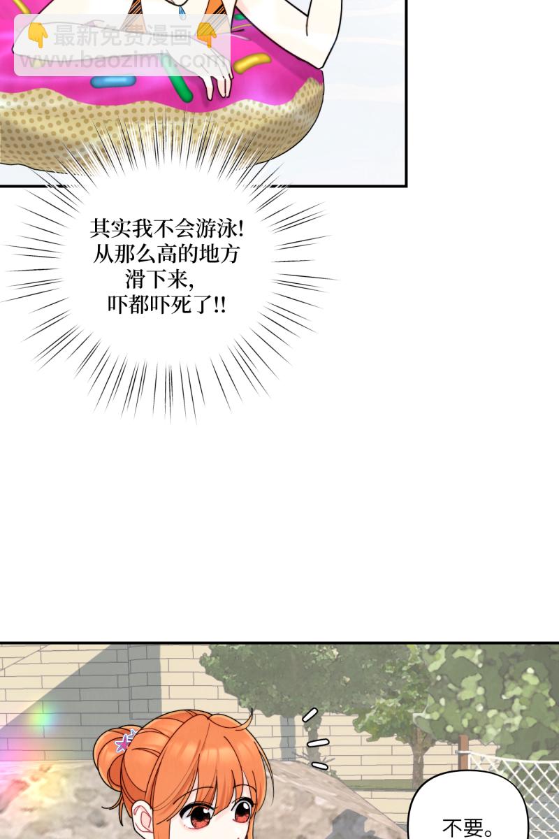 第61话4