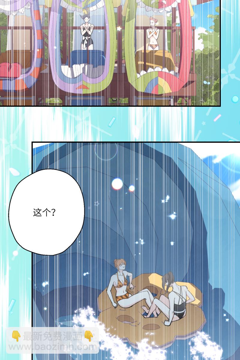 第61话40
