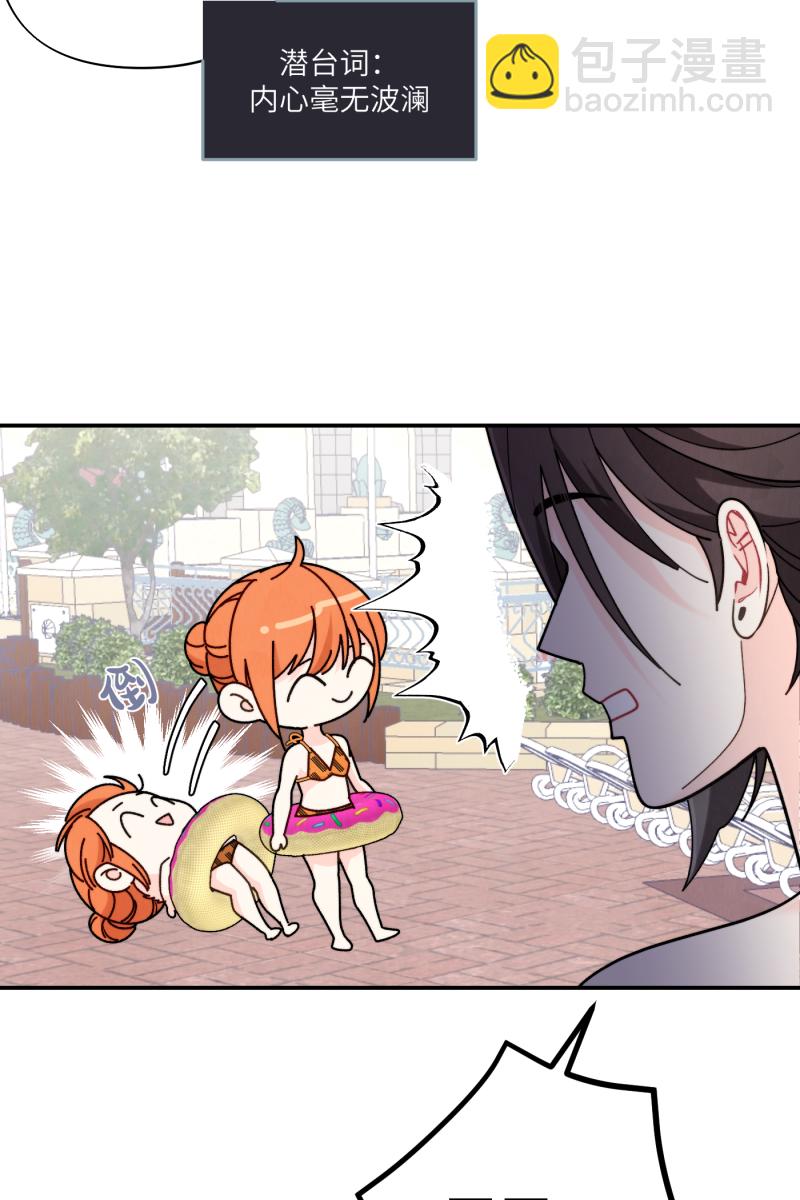 第61话44