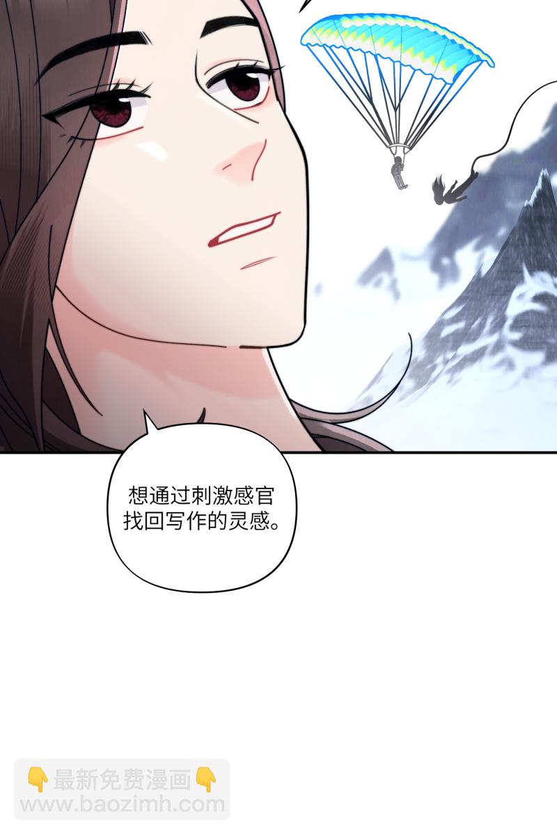 第61话48