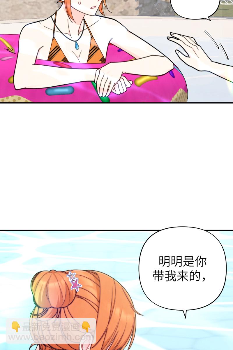 第61话5