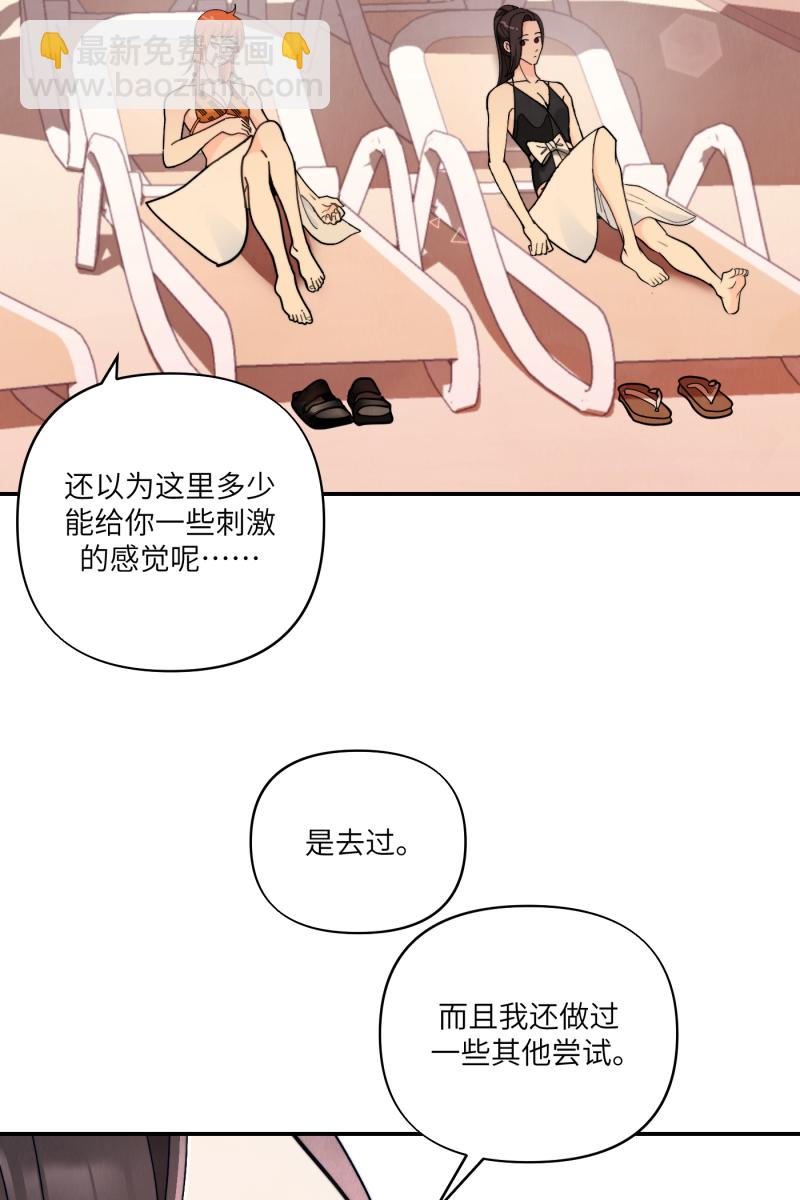 第61话51