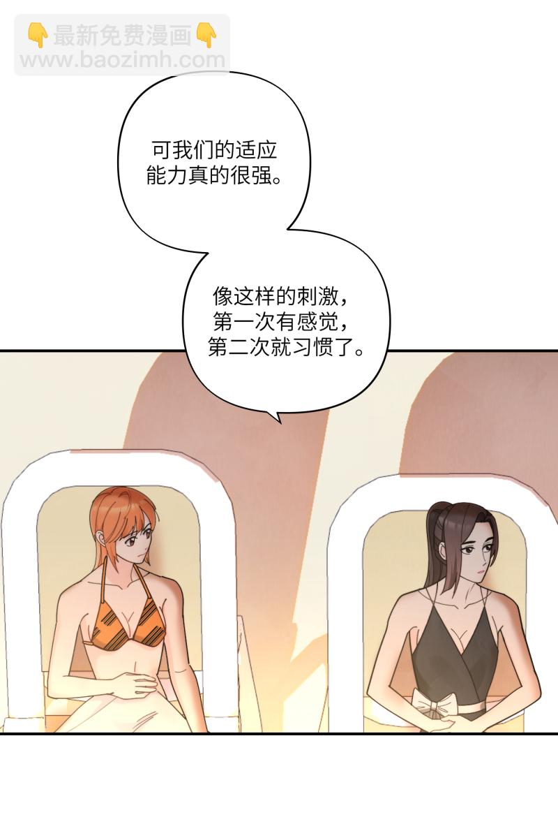 第61话53