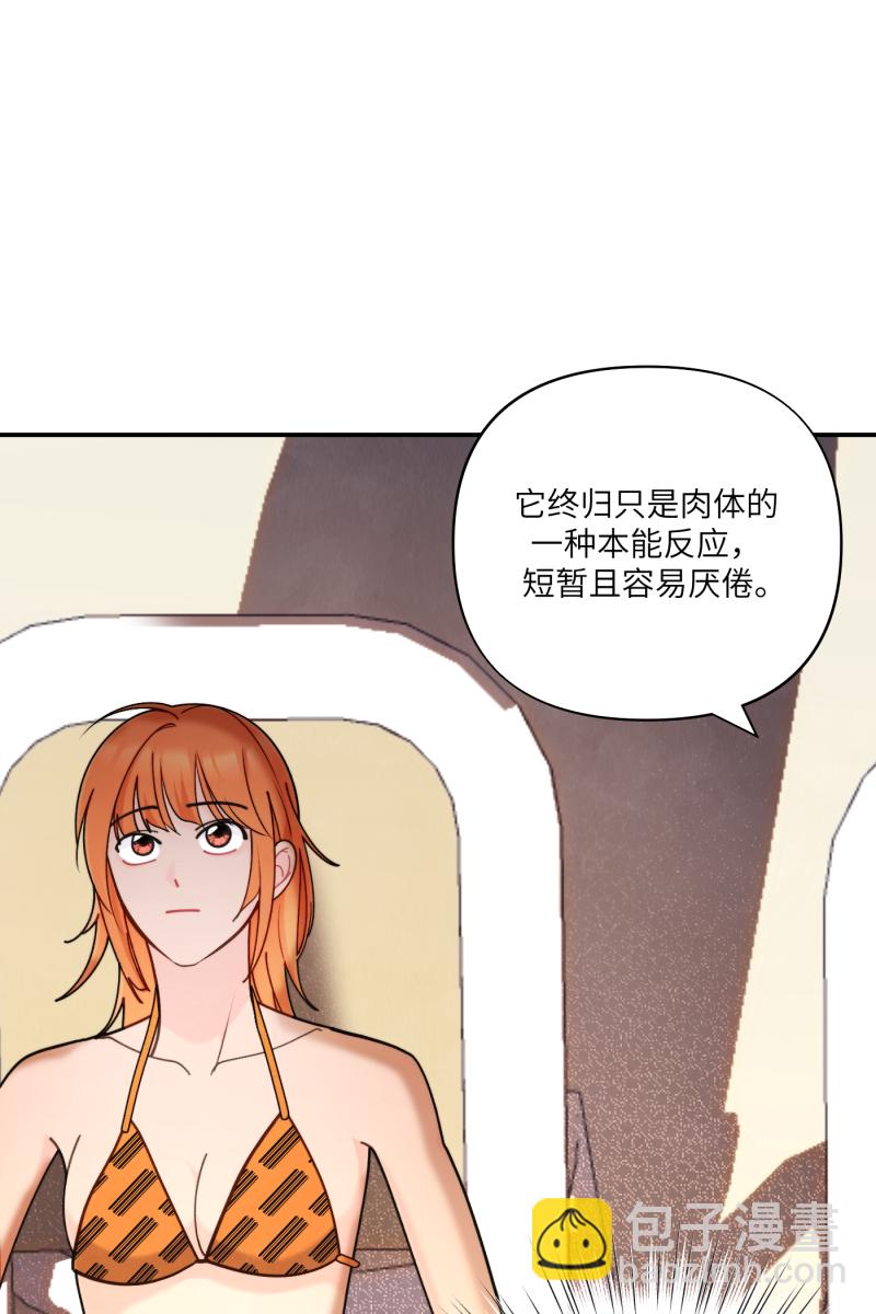 第61话54