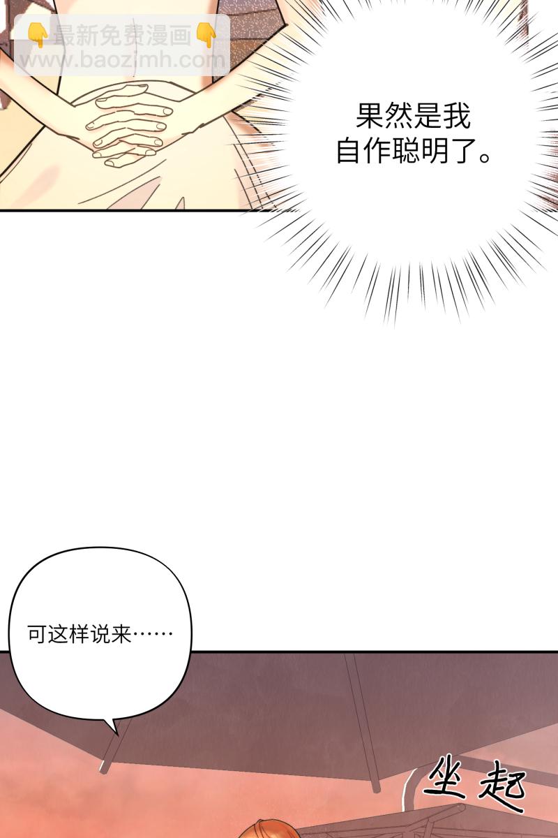 第61话55