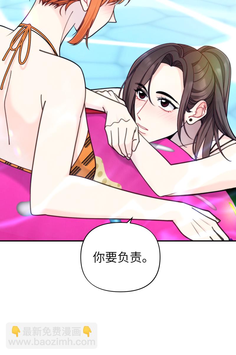 第61话6