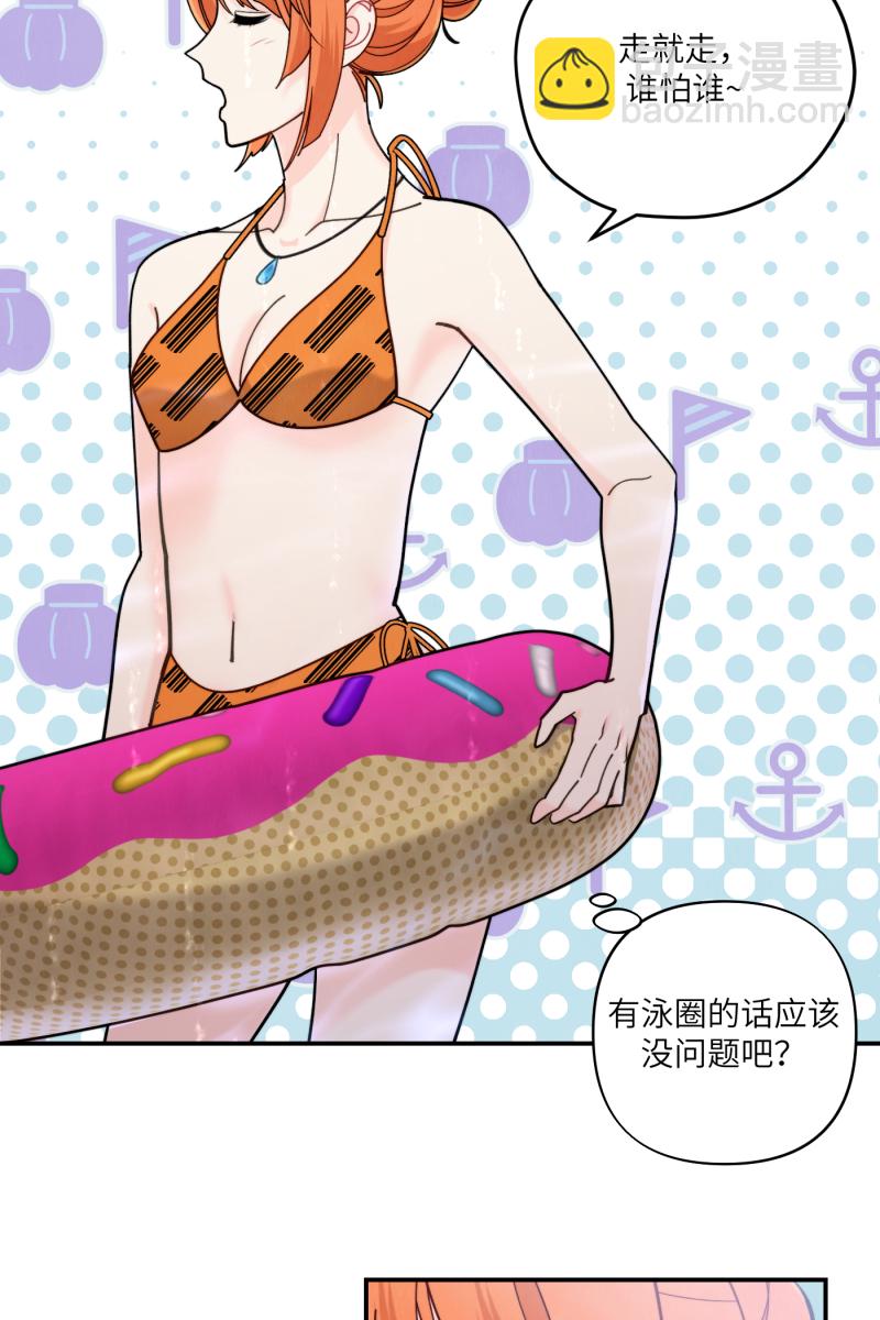 第61话8