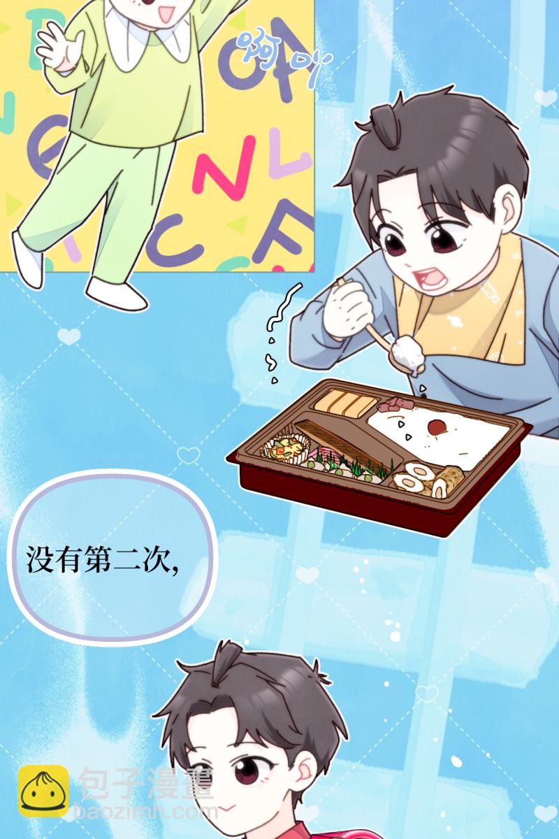 第62话14