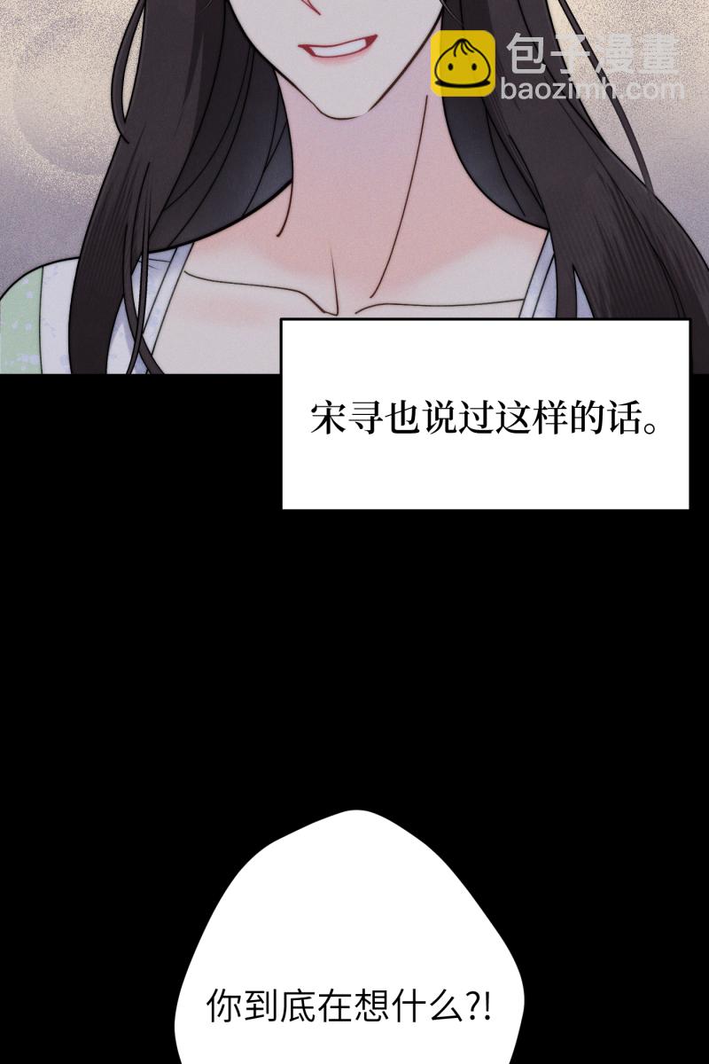 第62话2